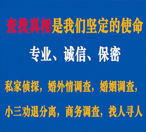 关于万盛飞狼调查事务所